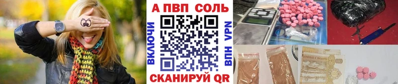 Купить закладку Галлюциногенные грибы  Кокаин  Меф мяу мяу  ГАШИШ  АМФЕТАМИН  Хасавюрт