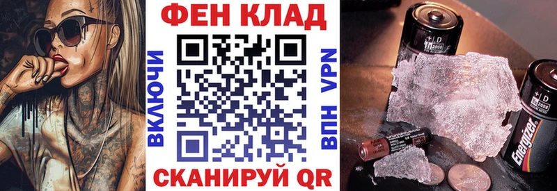 Купить  Хасавюрт  АМФЕТАМИН Premium 