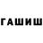 Amphetamine 98% Andrii Krenevych