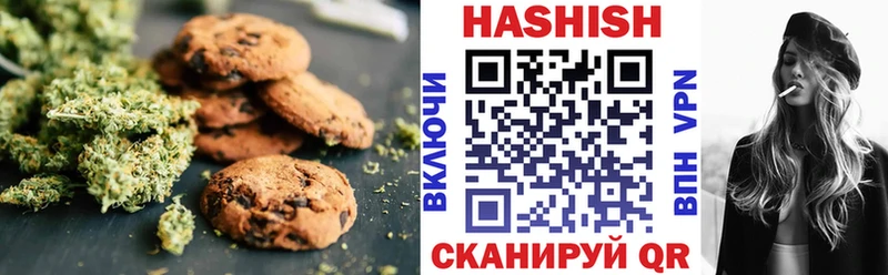 Купить где  Хасавюрт  Еда ТГК марихуана 