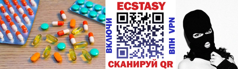 Купить  Хасавюрт  Ecstasy XTC 