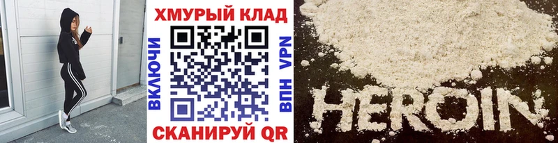Героин гречка  Купить где  Хасавюрт 