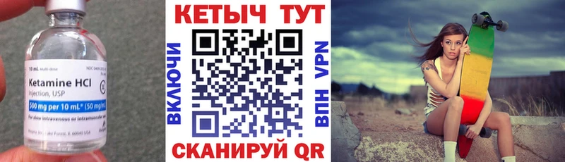Купить где  Хасавюрт  КЕТАМИН ketamine 