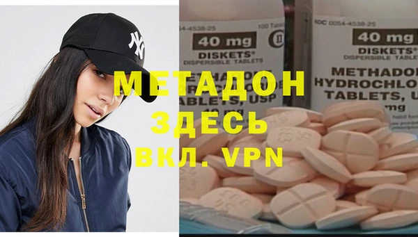 герыч Магас