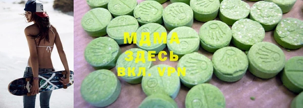 мефедрон VHQ Майский