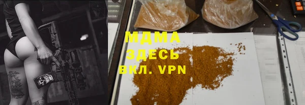 гашик Медвежьегорск