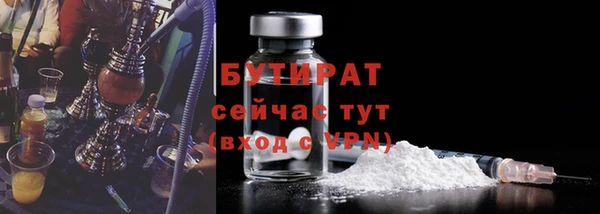бошки Медногорск
