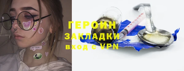 бошки Медногорск