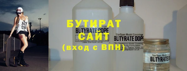 стафф Магадан