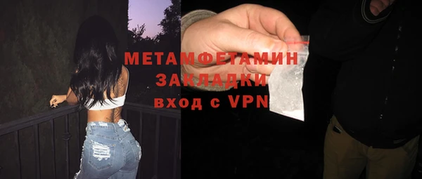 бошки Медногорск