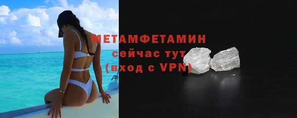 стафф Магадан