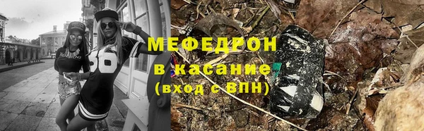 мефедрон VHQ Майский