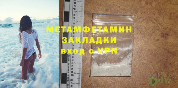 бошки Медногорск