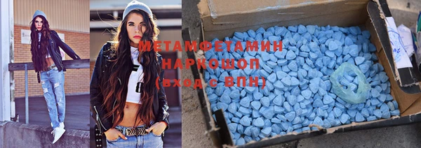mdma Мегион