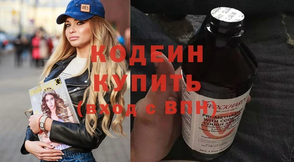 бошки Медногорск