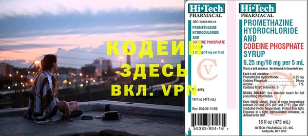 герыч Магас