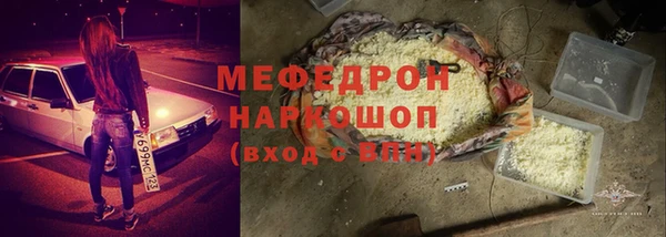 mdma Мегион