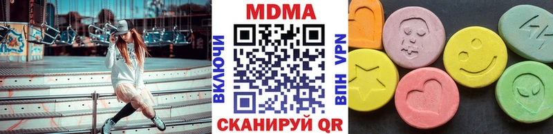 Купить  Хасавюрт  MDMA молли 