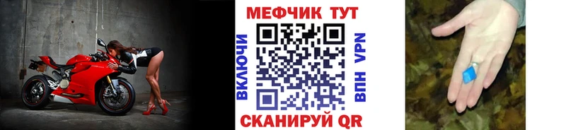 Купить закладки  Хасавюрт  МЕФ 4 MMC 