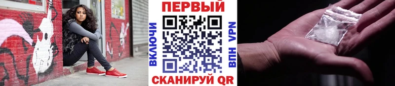 Купить закладки  Хасавюрт  Первитин витя 