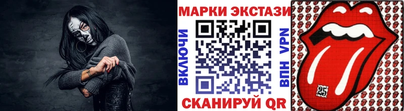 Купить  Хасавюрт  Марки N-bome 1,5мг 