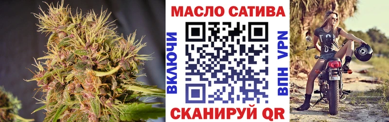 ТГК Wax  Купить закладки  Хасавюрт 